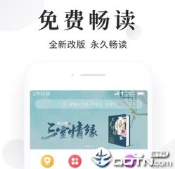 菲律宾七天免签政策中国人可不可以申请？